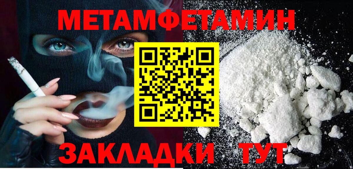 Амфетамин 98% Гурьевск