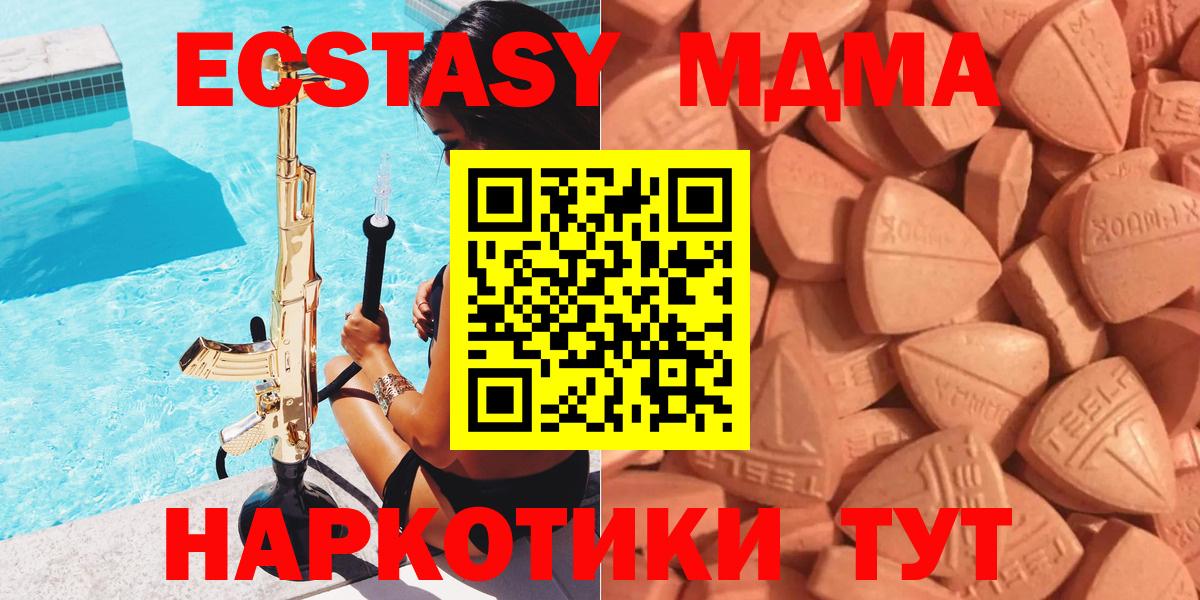 Ecstasy Cube Гурьевск