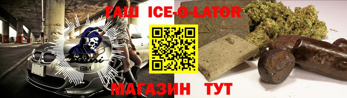 ГАШИШ hashish Гурьевск