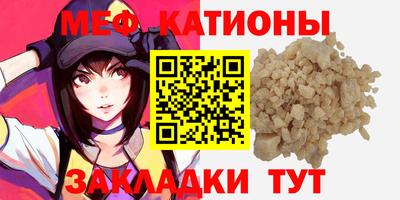 mdma Ликино-Дулёво