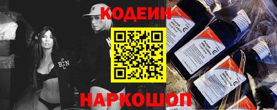 метамфетамин Ливны