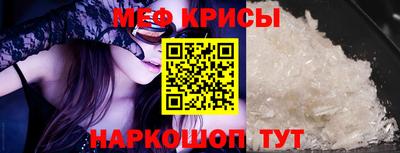 прущие крисы Лесосибирск