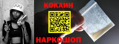 метамфетамин Ливны