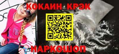прущие крисы Лесосибирск