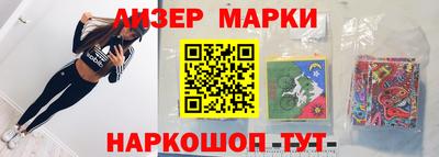 метамфетамин Ливны