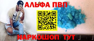 метамфетамин Ливны