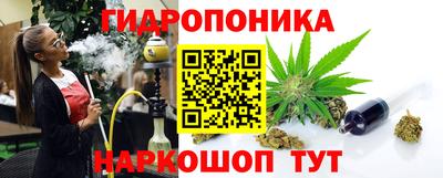 метамфетамин Ливны