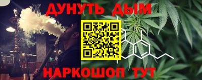 метамфетамин Ливны
