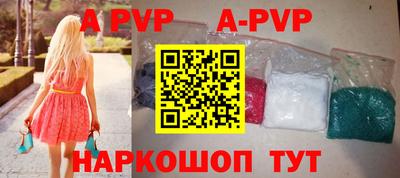 прущие крисы Лесосибирск