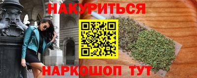 прущие крисы Лесосибирск