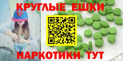метамфетамин Ливны