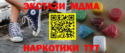 прущие крисы Лесосибирск