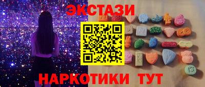 прущие крисы Лесосибирск