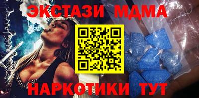 mdma Ликино-Дулёво