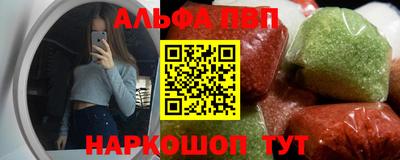 прущие крисы Лесосибирск