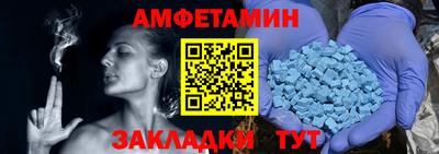 метамфетамин Ливны