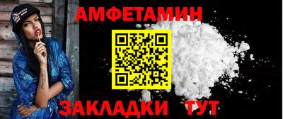 метамфетамин Ливны