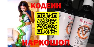 метамфетамин Ливны