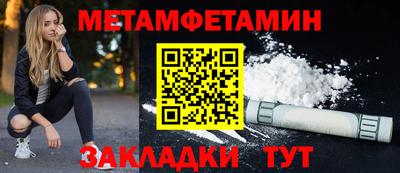 прущие крисы Лесосибирск