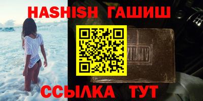 прущие крисы Лесосибирск