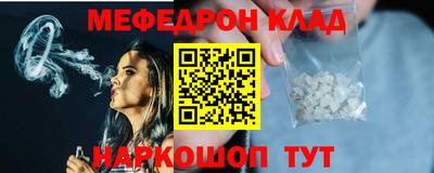 прущие крисы Лесосибирск