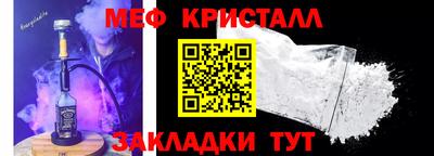 прущие крисы Лесосибирск