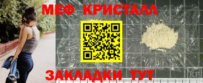 прущие крисы Лесосибирск
