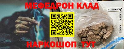 mdma Ликино-Дулёво