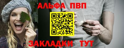 прущие крисы Лесосибирск