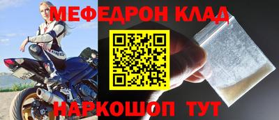 метамфетамин Ливны