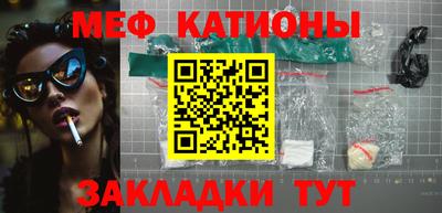 прущие крисы Лесосибирск