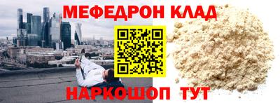 метамфетамин Ливны