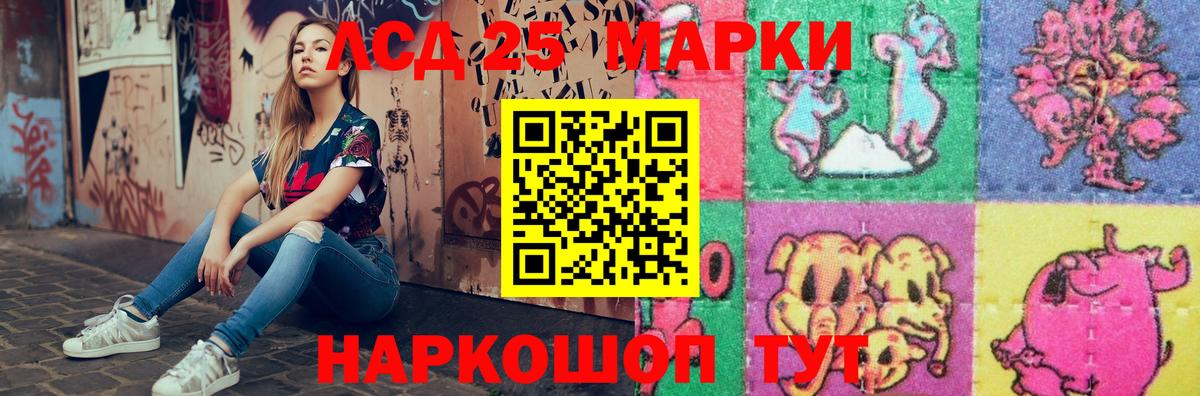 ЛСД экстази ecstasy  Вход с VPN  Лсд 25 экстази ecstasy  ЛСД экстази  Гурьевск 