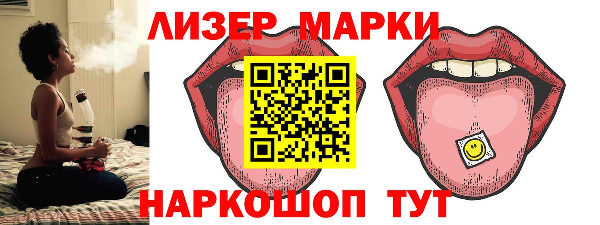 ЛСД экстази кислота Гурьевск