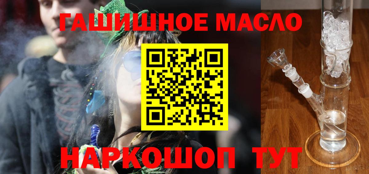 Дистиллят ТГК Wax Гурьевск