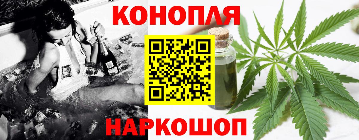 Бошки марихуана Amnesia Гурьевск