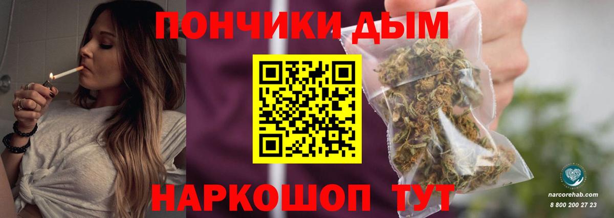 Канабис Bruce Banner  Марихуана план  Вход с VPN  Гурьевск 